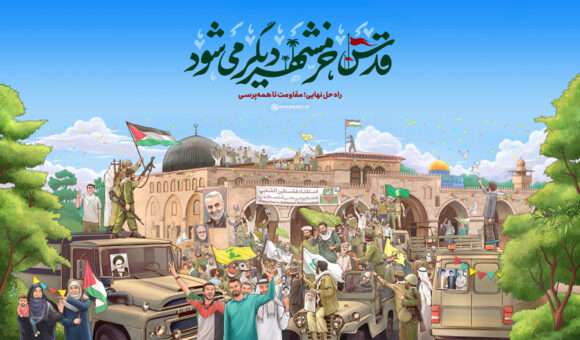 سوم خرداد سالروز آزادسازی خرمشهر قهرمان گرامی باد