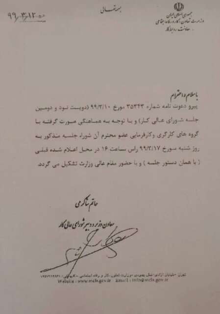 تصمیم‌گیری درباره حق مسکن کارگران به شنبه موکول شد