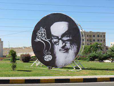 شهر سوگوار سالروز رحلت امام خمینی(ره)
