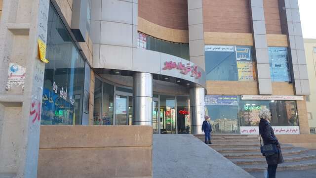 یک موقعیت کاملا اکازیون نزدیک تهران!