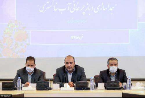 تفاهم نامه سه جانبه آغاز اجرای جداسازی و بازچرخانی آب های خاکستری  ...