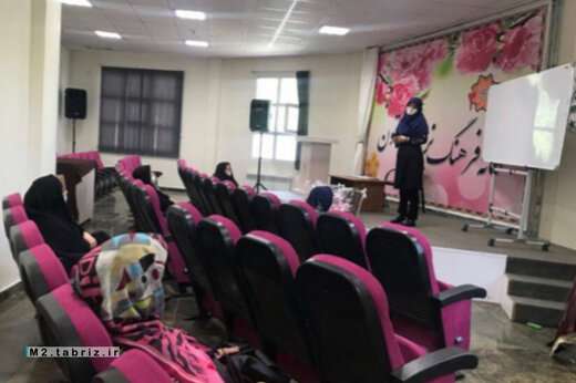 برگزاری کارگاه روانشناسی سازگاری روانی با تداوم کرونا ویروس در جامعه