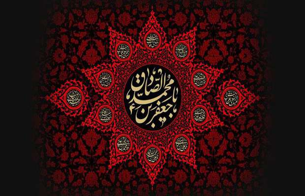 شهادت امام صادق علیه السلام تسلیت باد