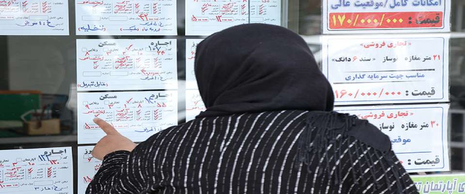 مشاوران املاک به گرانی مسکن دامن نمی‌ زنند