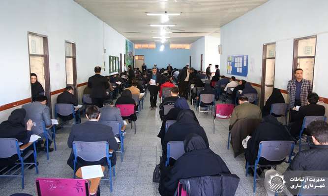 71 هزار 868 نفر ساعت دوره آموزشی برای کارکنان شهرداری ساری برگزار شد