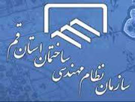 پاسخ به ۲۸۲۲ درخواست الکترونیکی در زمان شیوع کرونا