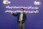 تفویض اعتبار ۱۰ میلیارد تومانی برای احداث اردوگاه نگه داری و درمان  ...