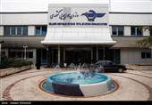 ورود جعبه سیاه هواپیمای اوکراینی به هواپیمایی کشوری فرانسه/ آغاز بازخوانی از امروز