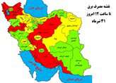 11 استان در محدوده قرمز مصرف برق قرار گرفتند