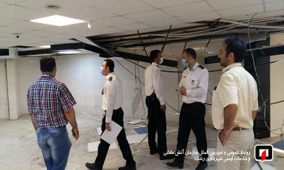 بازدید ایمنی از برج گلسار رشت/ آتش نشانی رشت