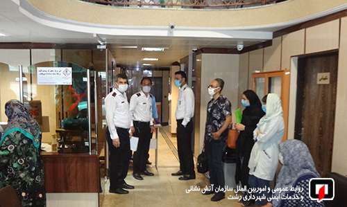 بازدید ایمنی آتش نشانان از کلینیک فارابی رشت/ آتش نشانی رشت