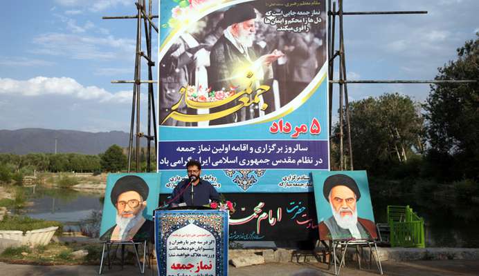 مراسم تجلیل از خادمان نماز جمعه مبارکه برگزار شد