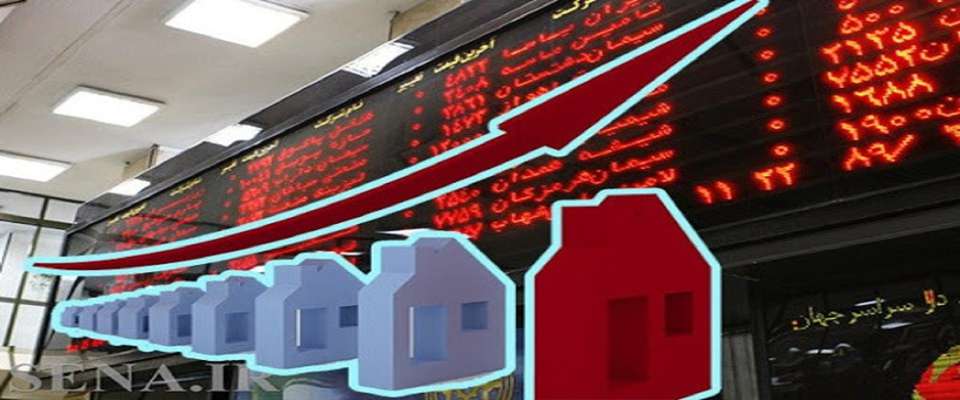 عرضه املاک، اراضی و مستغلات وزارت راه و شهرسازی در بورس کالای ایران