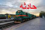 حادثه در قطار تهران  بندرعباس/حال مسافران خوب است