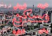 ۱۰۰ سال پس انداز برای خرید مسکن در تهران