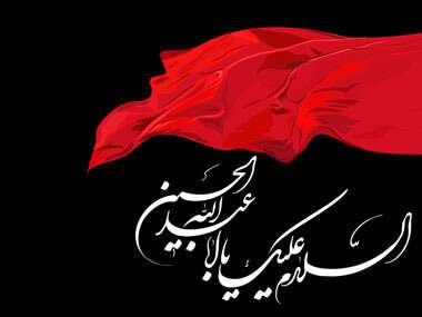 من کشته‌ی اشکم...