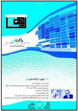 پردیس سینمایی پارک ملت در پاکت آبی