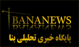 برگزاری دوره آموزشی در زمینه گسترش فرهنگ بهینه سازی مصرف انرژی