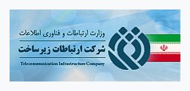 ارتباطات زیرساخت مسابقه انتخاب شعار تبلیغاتی برگزار می‌کند