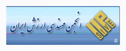 برگزاری دوره های آموزشی در انجمن مهندسی ارزش ایران