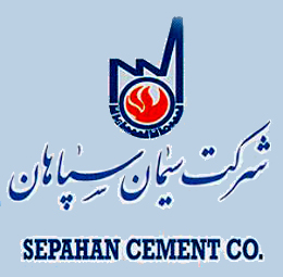 گزارش ۹ ماهه سیمان سپاهان