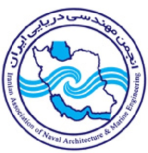 قابل توجه اعضای حقوقی انجمن مهندسی دریایی ایران