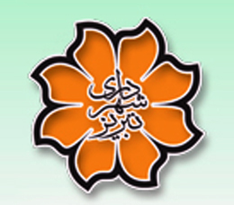 شهرداری تبریز رتبه اول سرمایه‌گذاری کشور را کسب کرد