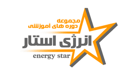 دوره مدیریت و ممیزی انرژی در صنعت ، توسط خانه انرژی برگزار می شود