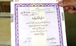افزایش قیمت اوراق و کاهش قیمت وام مسکن