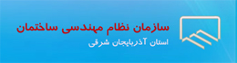 نشانه های افت سواد مهندسی فارغ التحصیلان دانشگاه ها