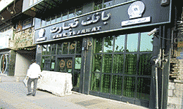 تعطیلی اجباری املاک تجاری