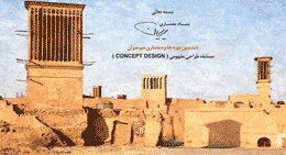 حدود ۲۰۰ طرح به ششمین جایزه معماری میرمیران رسید