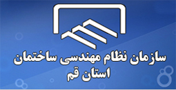 ضرورت تشکیل کارگروه ویژه تدوین کتاب درسی اخلاق مهندسی