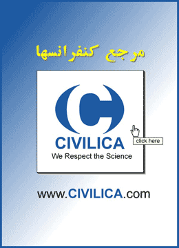 حضور ناشران رسمی الکترونیک برای اولین بار در نمایشگاه کتاب تهران