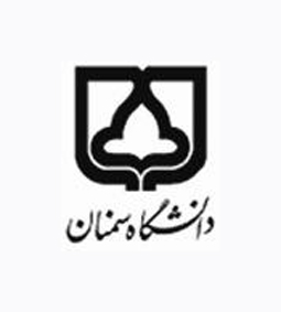 مجوز چاپ نشریه بین‌المللی مهندسی عمران دانشگاه سمنان صادر شد
