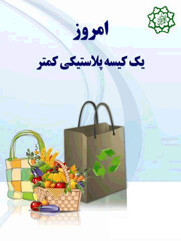 آلودگی سفید؛ چالش تازه شهرها