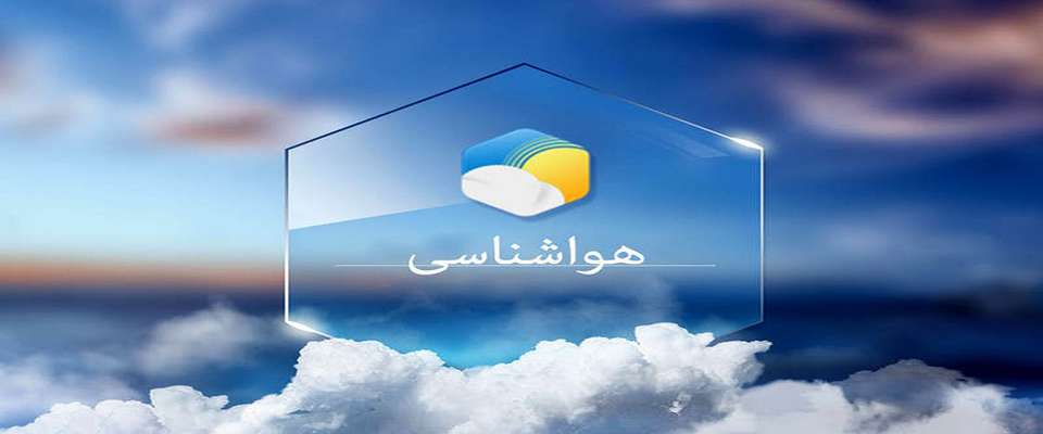 وضعیت آب و هوا در ۱۵ شهریور؛ باران مهمان آسمان کشور می‌شود