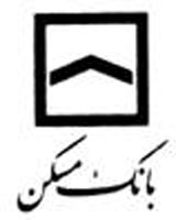 صدور مجوز پذیره‌نویسی صندوق نوین بانک مسکن