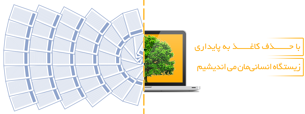آزمون آزمایشی آنلاین محاسبات