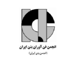 نقش و جایگاه بیمه های مهندسی و مسئولیت در پروژه های عمرانی،صنایع و کارخانجات
