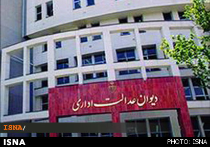 تفاهم‌نامه سازمان «ثبت اسناد» و «نظام مهندسی» غیرقانونی اعلام شد