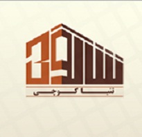 برگزاری دوره های تخصصی مهندسی زلزله