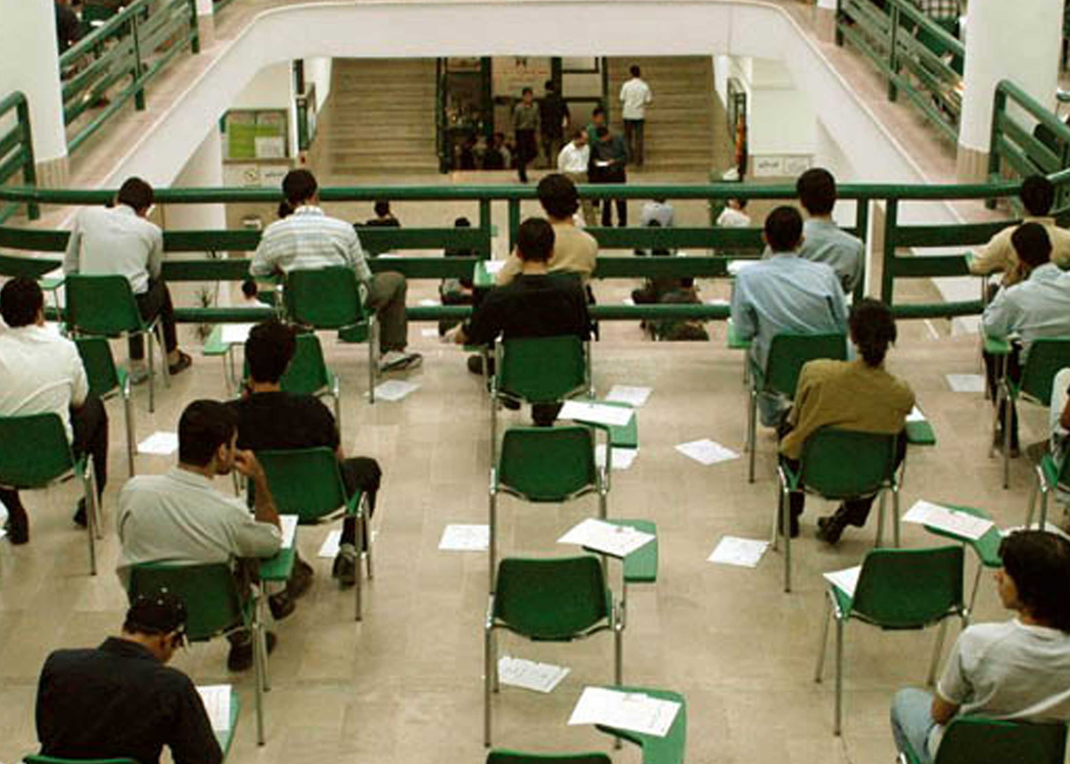 آزمون ورود به حرفه مهندسی