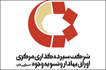 خانه‌دار شدن ۵۵۶۴ نفر از طریق بازار سرمایه