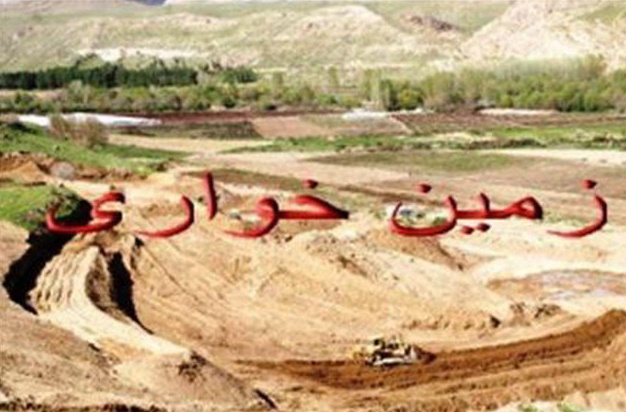 پرونده‌های انبوه «زمین‌خواری» ناشی از عدم مسئولیت‌پذیری سازمان‌های متولی است