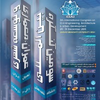 معرفی محورهای سومین کنگره بین المللی عمران ، معماری و توسعه شهری