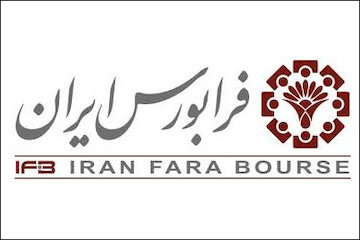 شرایط جدید خرید و فروش اوراق تسهیلات مسکن/ دارندگان اوراق تسهیلات تا ۴ ماه اجازه خرید و فروش برگه‌ها را ندارند