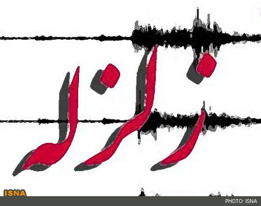 مورموری لرزید