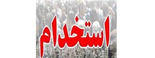 اجرای تعهد وزارت نفت در استخدام دانشجویان نخبه صنعت نفت