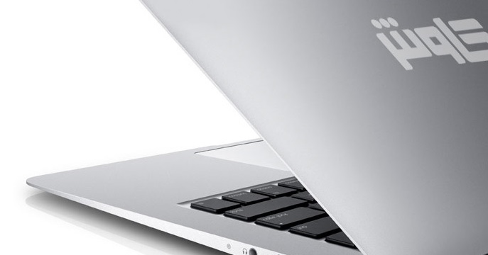 فروش فوق العاده نرم افزار حسابداری پیمانکاری، پروژه ای ساختمانی کاوش به مناسبت هفته وحدت